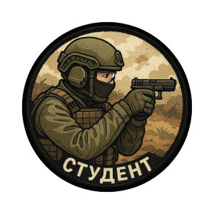 Шеврон SHEVRON.BY9